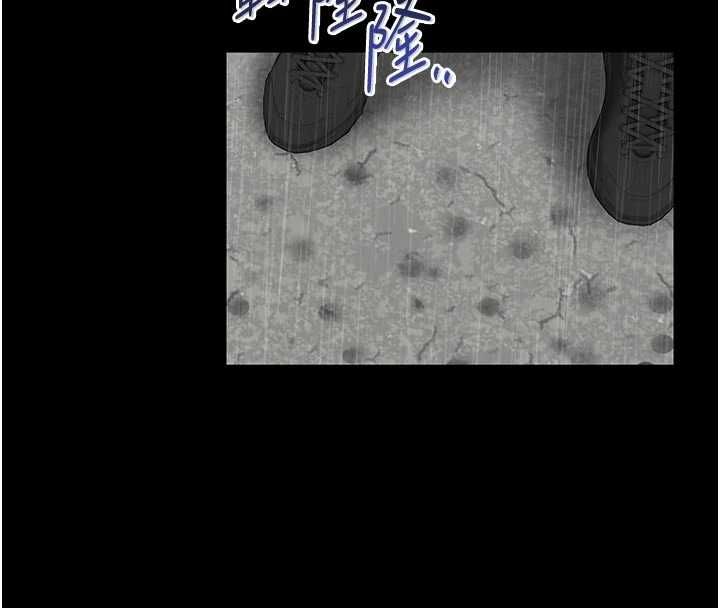 館長是大野狼第25話-可以安慰我嗎? 第156頁