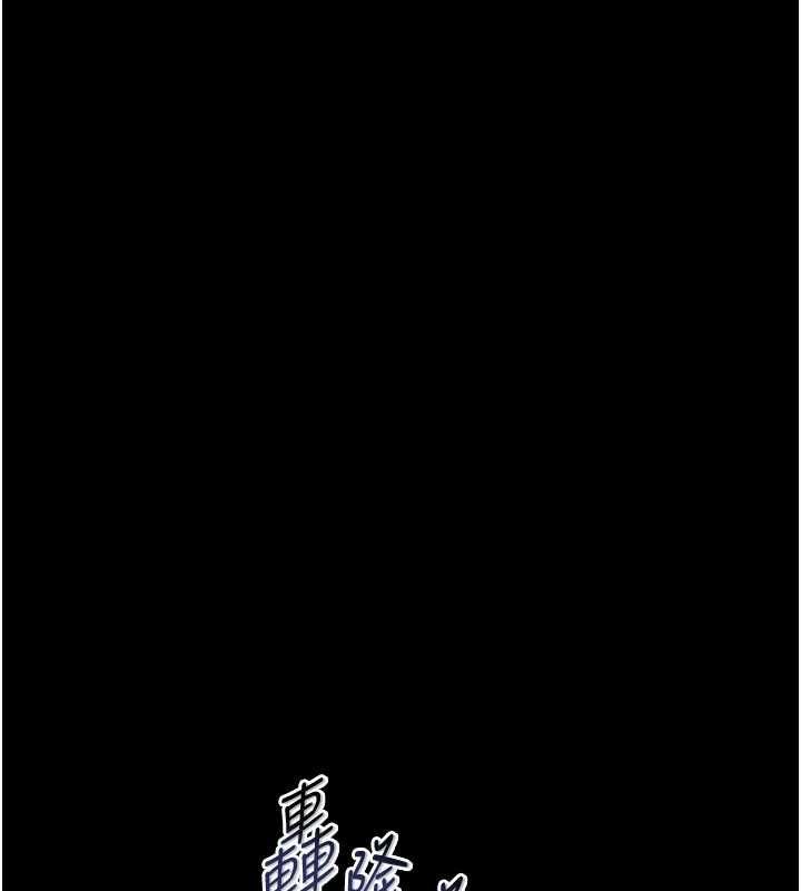 館長是大野狼第25話-可以安慰我嗎? 第155頁