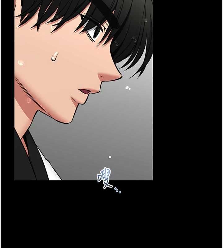 館長是大野狼第25話-可以安慰我嗎? 第163頁