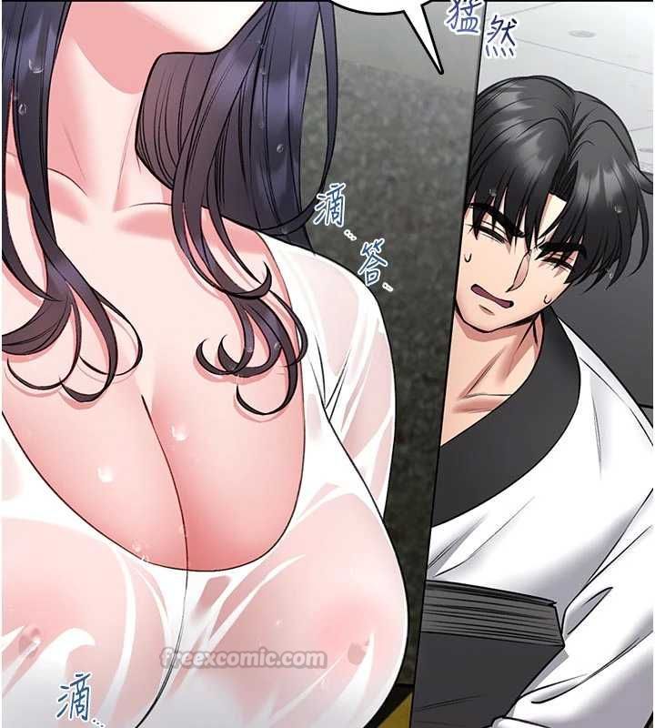 館長是大野狼第25話-可以安慰我嗎? 第165頁