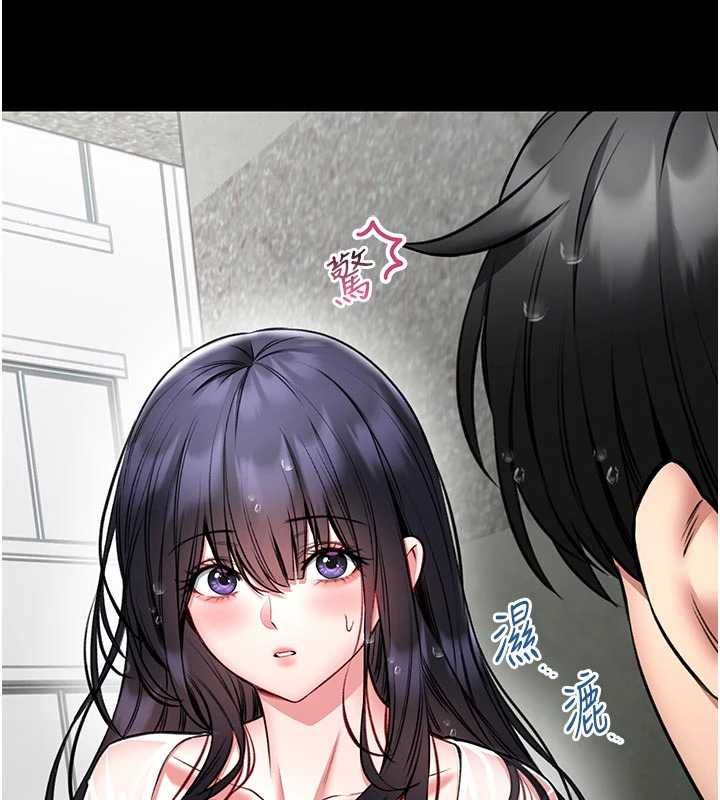館長是大野狼第25話-可以安慰我嗎? 第167頁