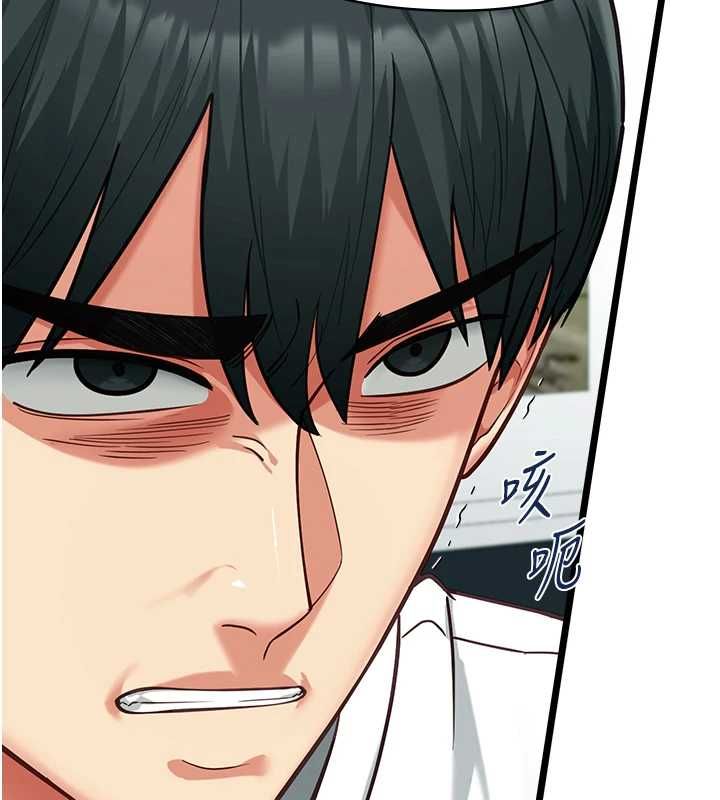 女友不能說的事第19話-為了拯救荷音&hellip; 第5頁