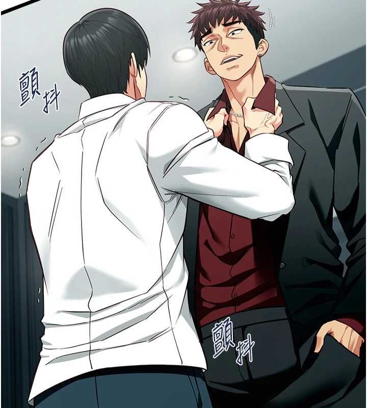女友不能說的事第19話-為了拯救荷音&hellip; 第7頁