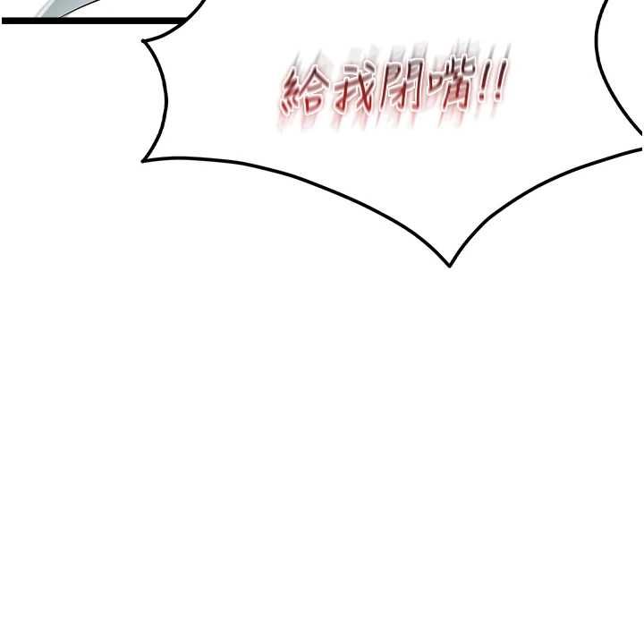 女友不能說的事第19話-為了拯救荷音&hellip; 第13頁