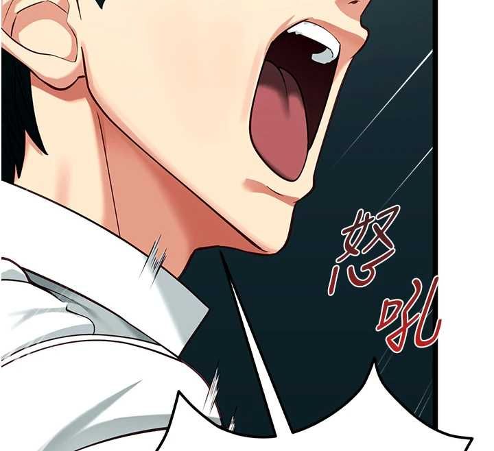女友不能說的事第19話-為了拯救荷音&hellip; 第12頁