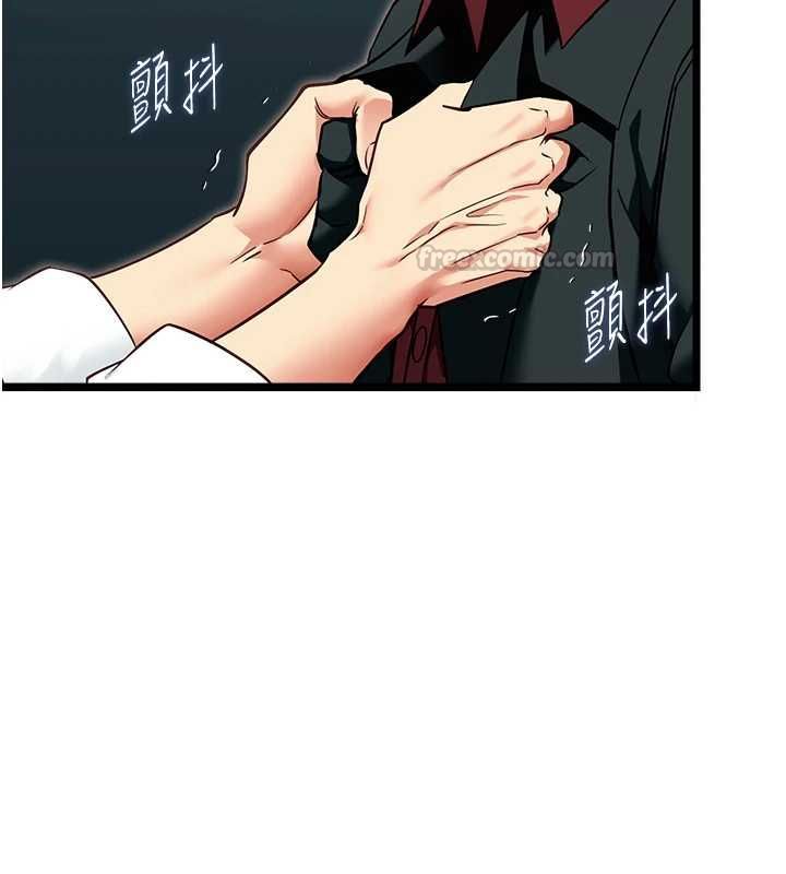 女友不能說的事第19話-為了拯救荷音&hellip; 第15頁