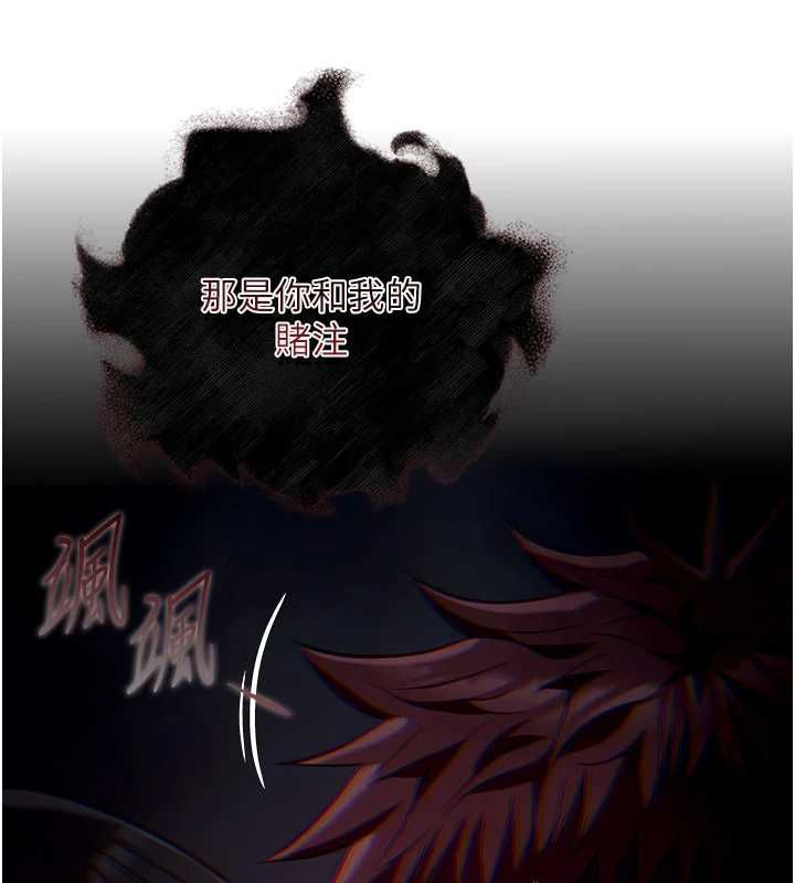 女友不能說的事第19話-為了拯救荷音&hellip; 第28頁