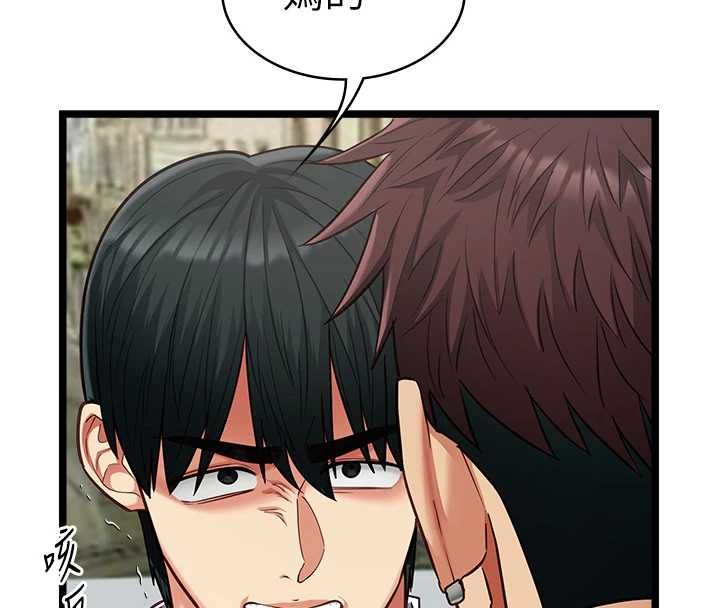 女友不能說的事第19話-為了拯救荷音&hellip; 第31頁