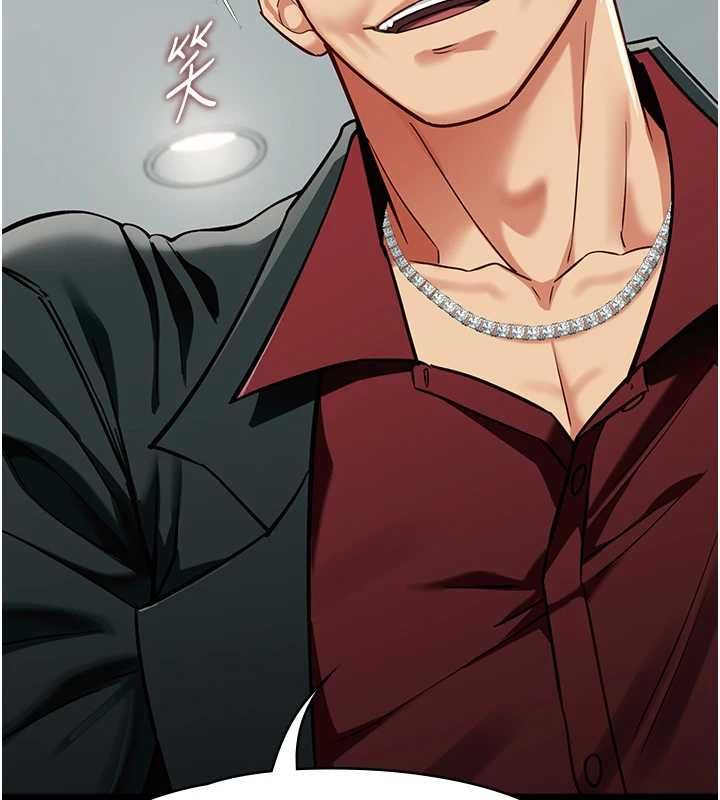 女友不能說的事第19話-為了拯救荷音&hellip; 第34頁