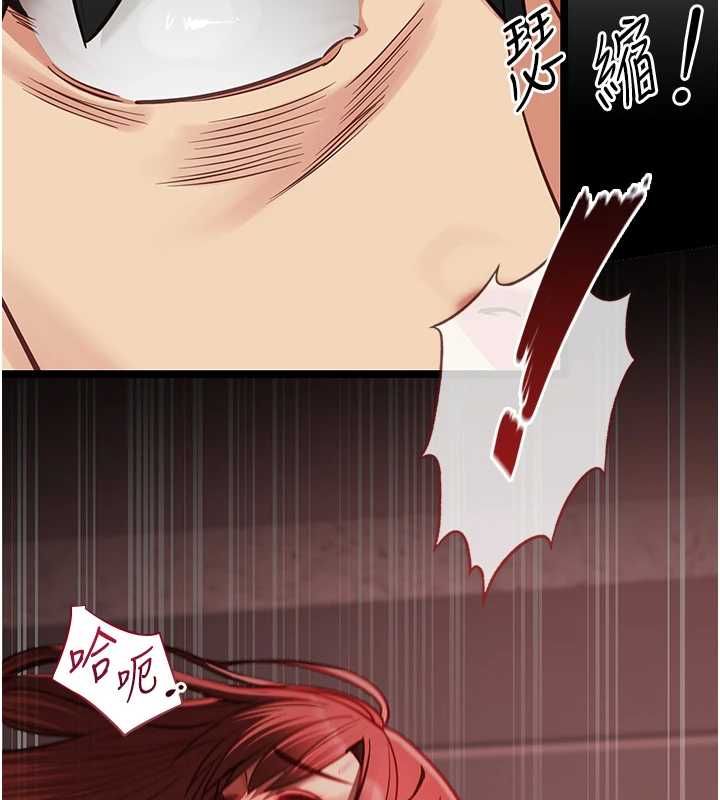 女友不能說的事第19話-為了拯救荷音&hellip; 第37頁