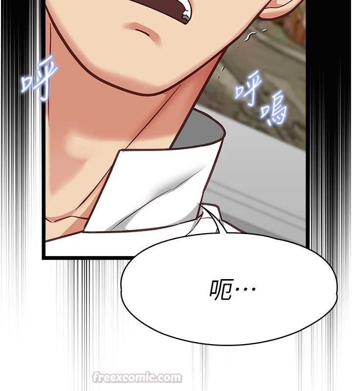 女友不能說的事第19話-為了拯救荷音&hellip; 第45頁