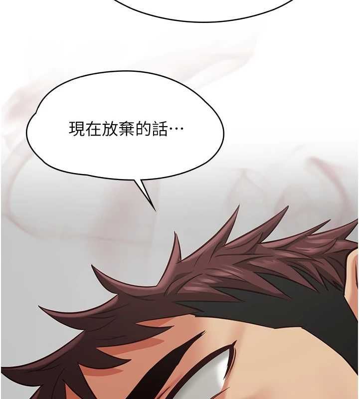 女友不能說的事第19話-為了拯救荷音&hellip; 第49頁