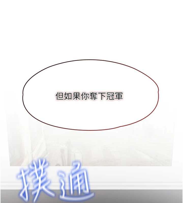 女友不能說的事第19話-為了拯救荷音&hellip; 第55頁