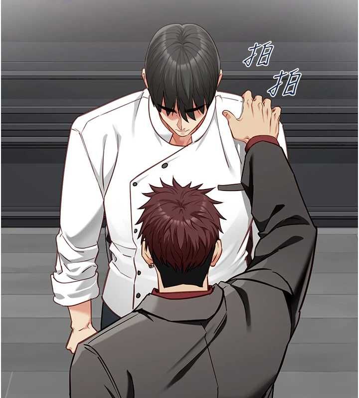 女友不能說的事第19話-為了拯救荷音&hellip; 第56頁