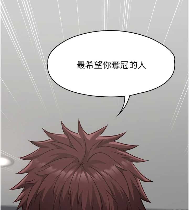 女友不能說的事第19話-為了拯救荷音&hellip; 第68頁