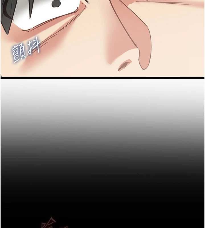 女友不能說的事第19話-為了拯救荷音&hellip; 第72頁