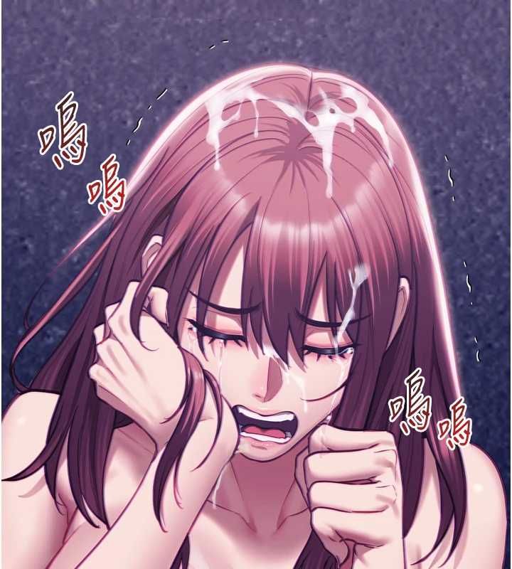 女友不能說的事第19話-為了拯救荷音&hellip; 第86頁