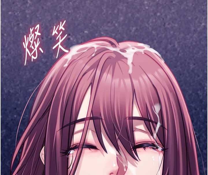 女友不能說的事第19話-為了拯救荷音&hellip; 第103頁