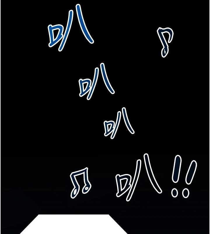 女友不能說的事第19話-為了拯救荷音&hellip; 第106頁