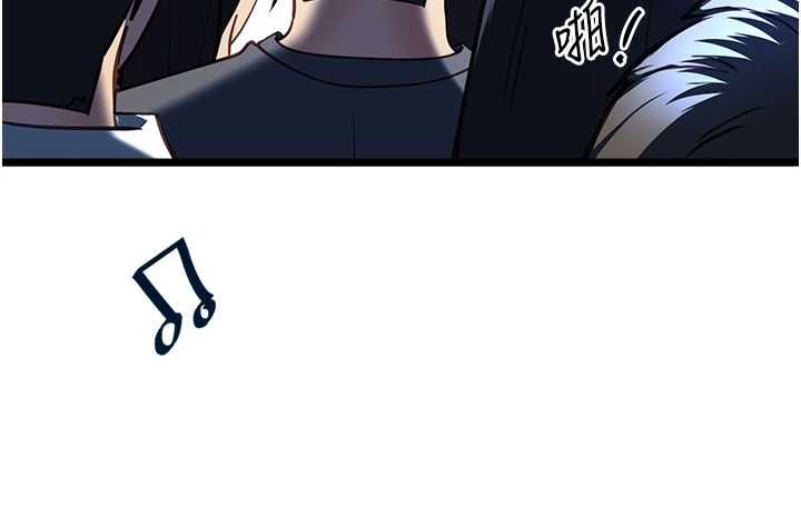 女友不能說的事第19話-為了拯救荷音&hellip; 第113頁