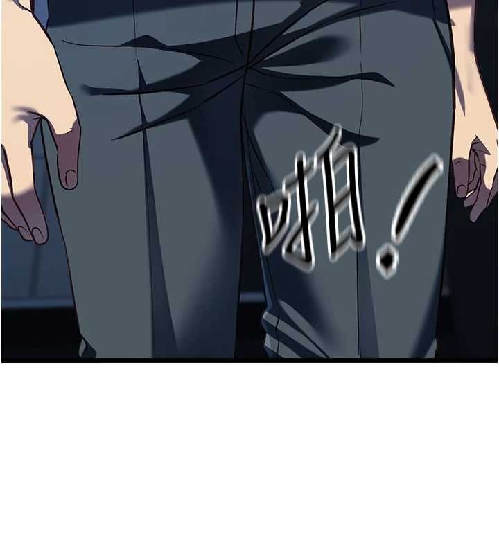 女友不能說的事第19話-為了拯救荷音&hellip; 第127頁
