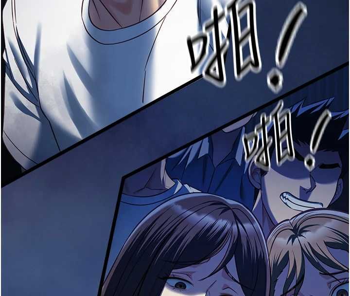 女友不能說的事第19話-為了拯救荷音&hellip; 第130頁