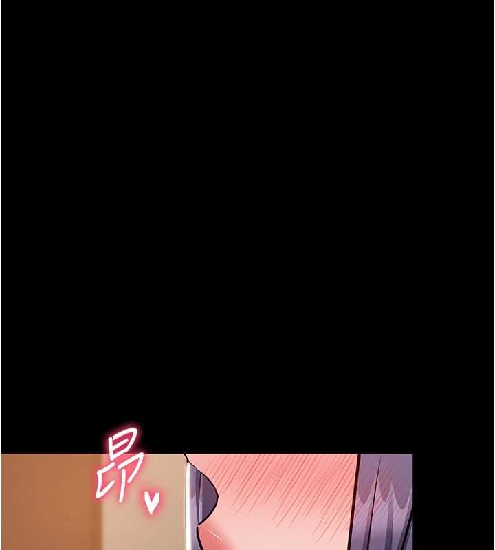 為民服務App第17話-乖乖認命吹喇叭