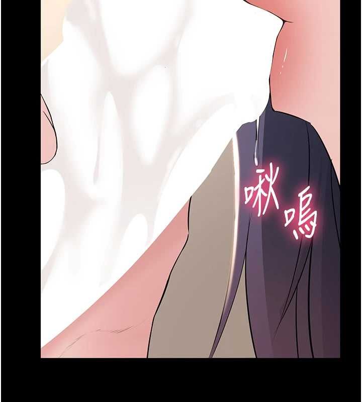 為民服務App第17話-乖乖認命吹喇叭