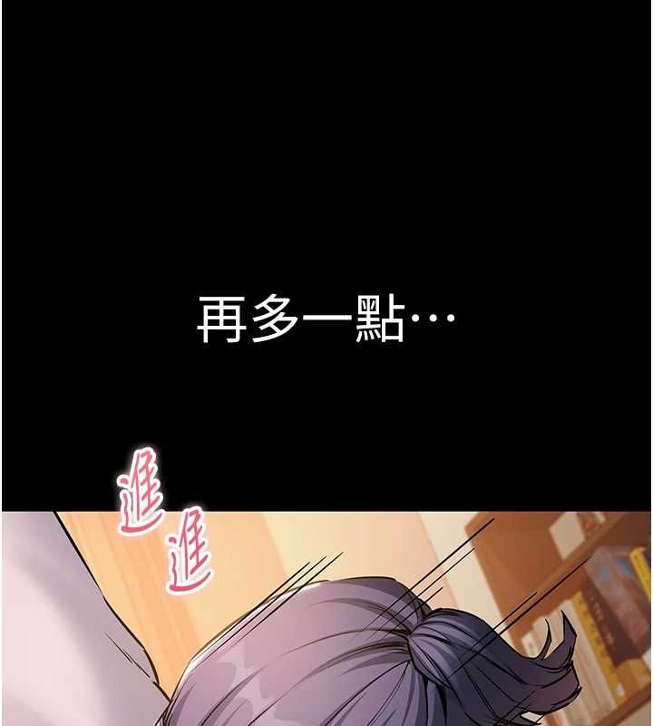 為民服務App第17話-乖乖認命吹喇叭