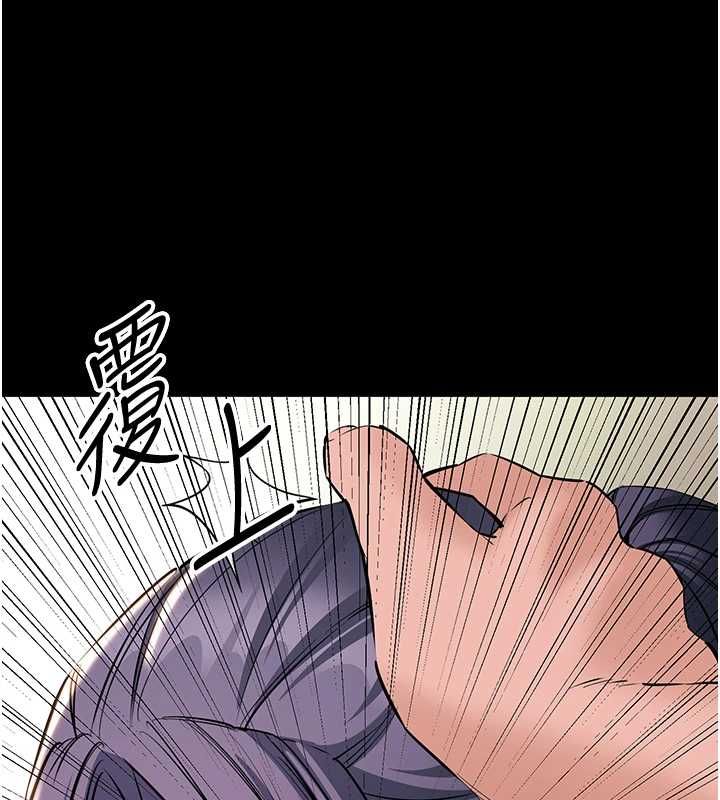 為民服務App第17話-乖乖認命吹喇叭