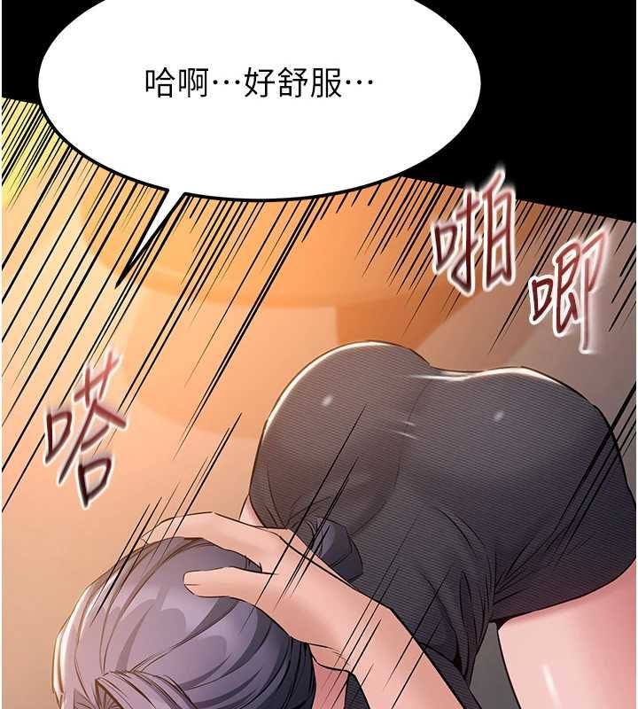 為民服務App第17話-乖乖認命吹喇叭