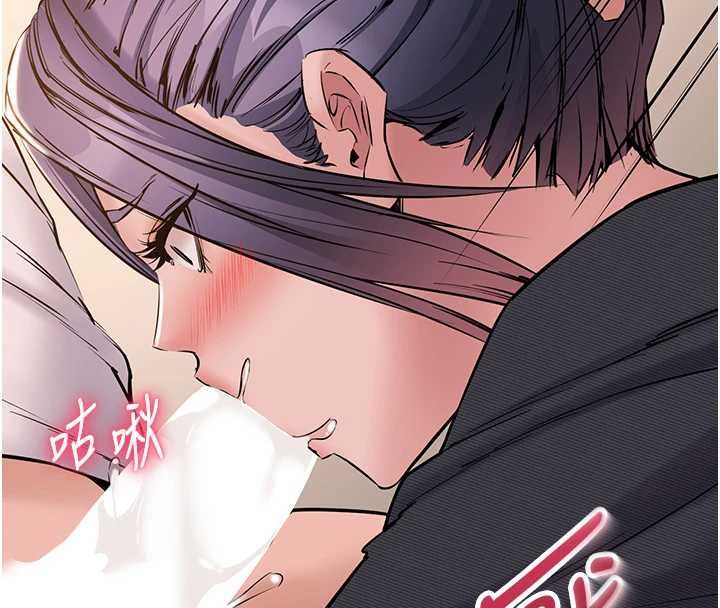 為民服務App第17話-乖乖認命吹喇叭