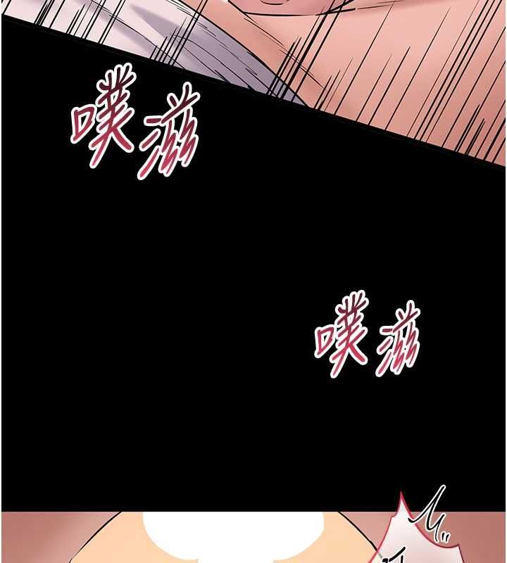 為民服務App第17話-乖乖認命吹喇叭