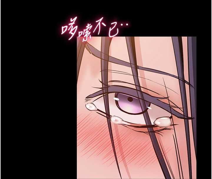 為民服務App第17話-乖乖認命吹喇叭