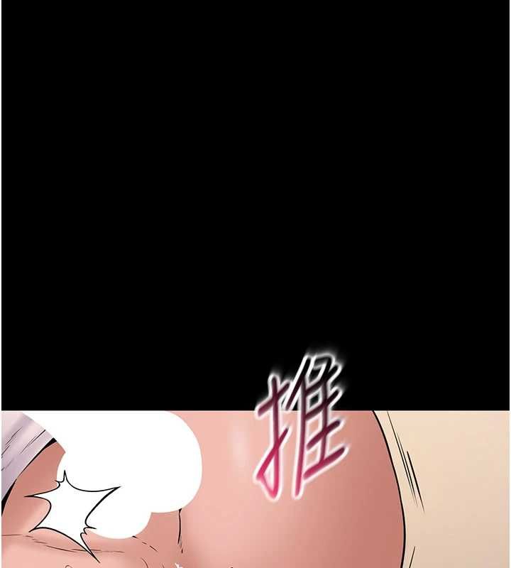 為民服務App第17話-乖乖認命吹喇叭