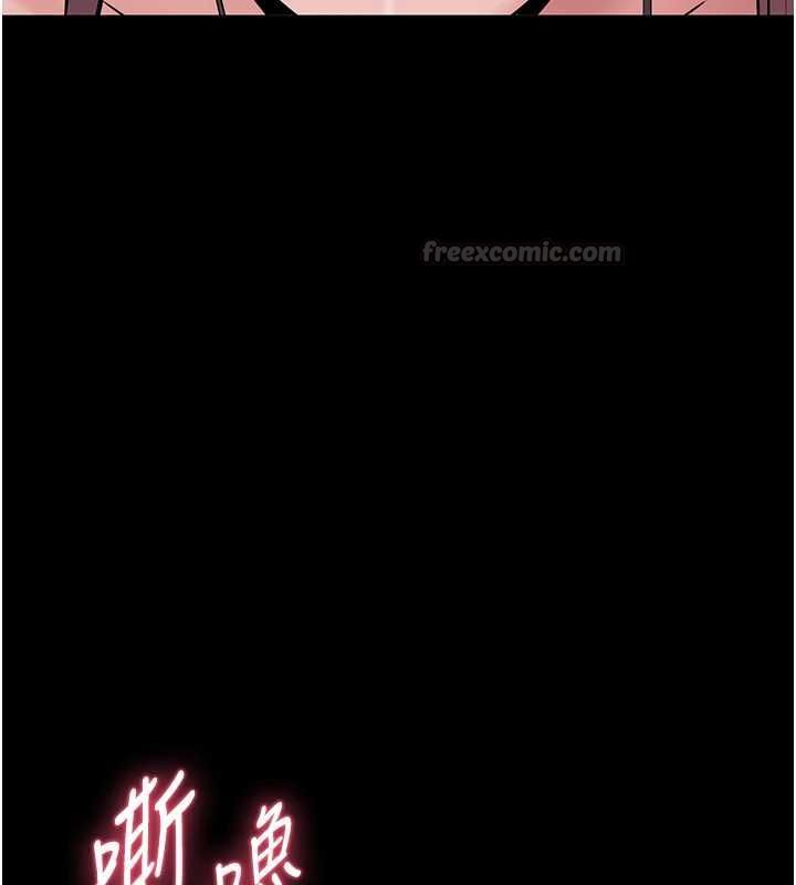 為民服務App第17話-乖乖認命吹喇叭