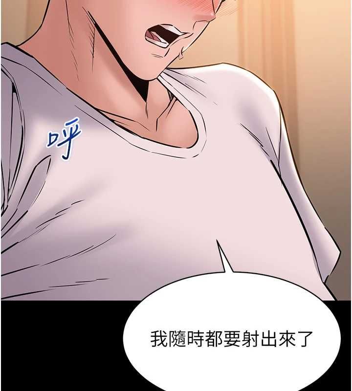 為民服務App第17話-乖乖認命吹喇叭