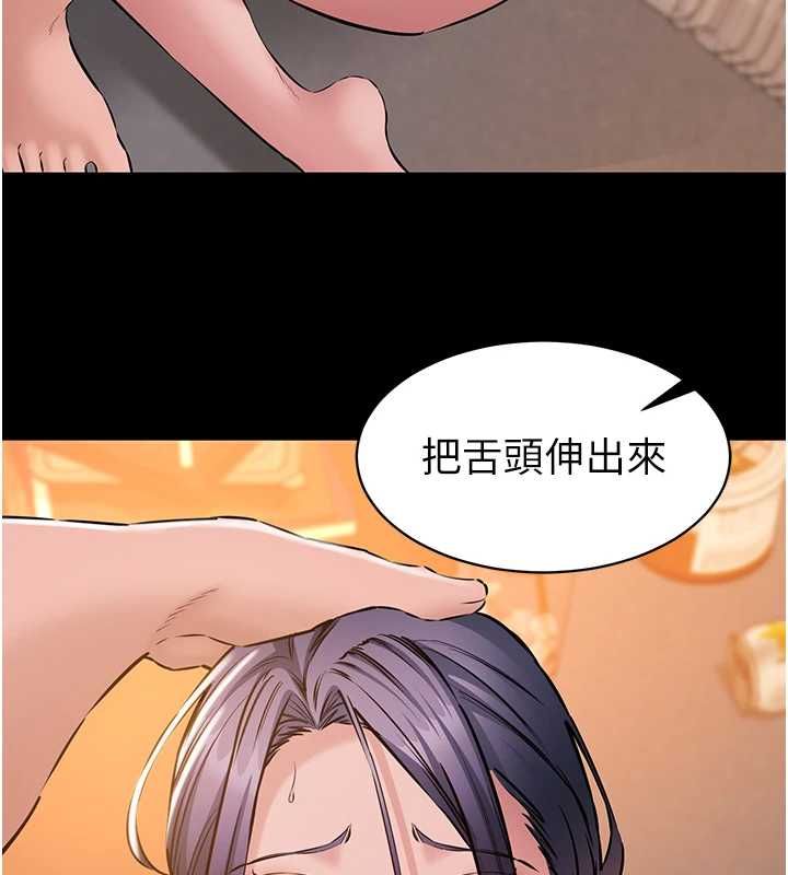 為民服務App第17話-乖乖認命吹喇叭
