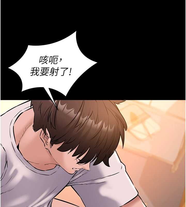 為民服務App第17話-乖乖認命吹喇叭