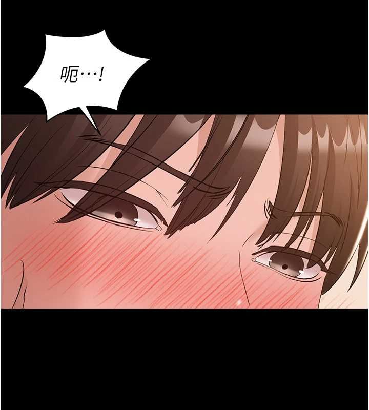 為民服務App第17話-乖乖認命吹喇叭