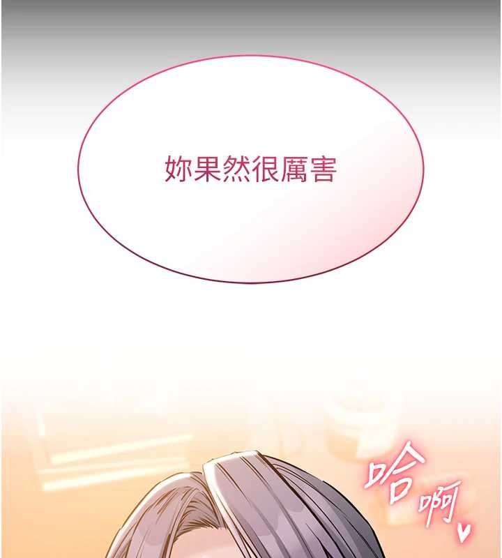 為民服務App第17話-乖乖認命吹喇叭
