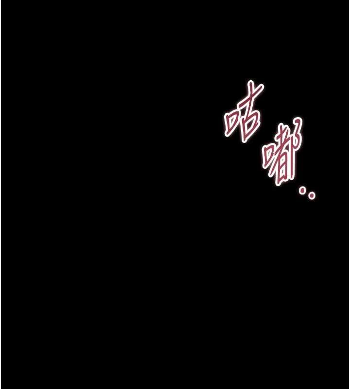 為民服務App第17話-乖乖認命吹喇叭