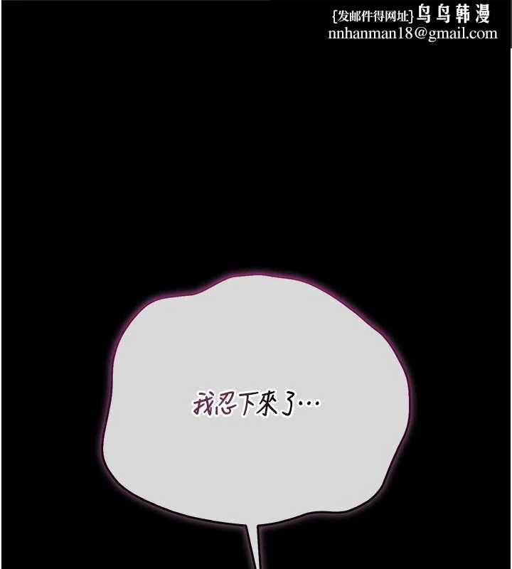 獵艷琯理員第47話-原來妳有這麼變態的癖好