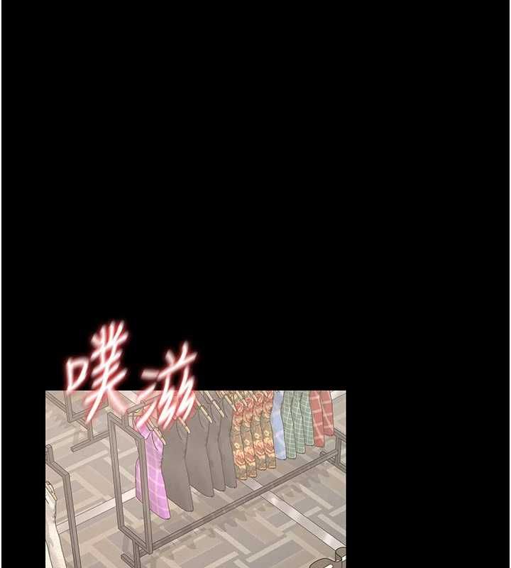 獵艷琯理員第47話-原來妳有這麼變態的癖好