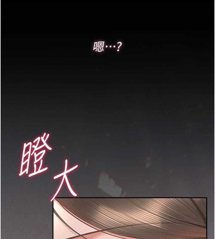 獵艷琯理員第47話-原來妳有這麼變態的癖好