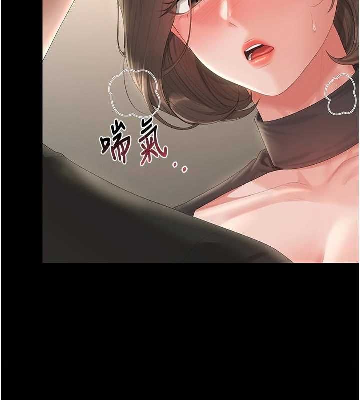 獵艷琯理員第47話-原來妳有這麼變態的癖好