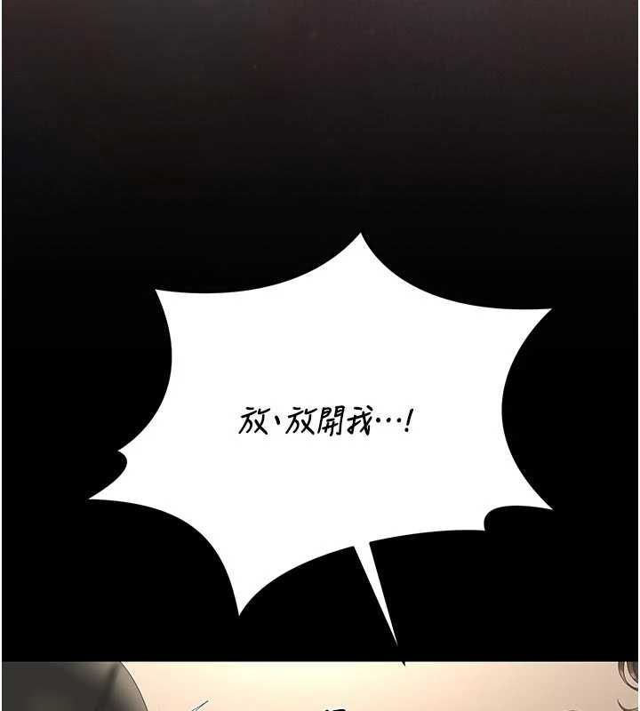 獵艷琯理員第47話-原來妳有這麼變態的癖好