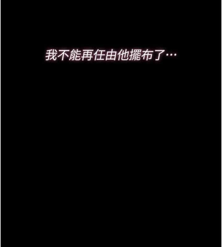獵艷琯理員第47話-原來妳有這麼變態的癖好