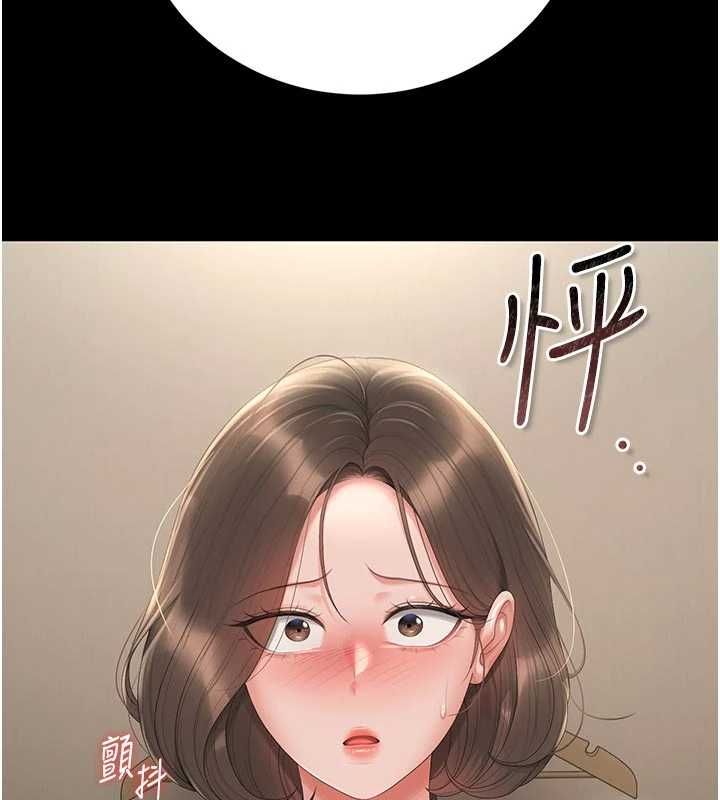 獵艷琯理員第47話-原來妳有這麼變態的癖好
