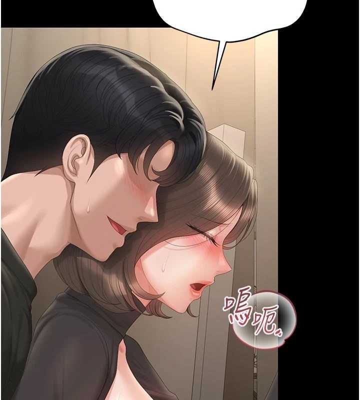 獵艷琯理員第47話-原來妳有這麼變態的癖好